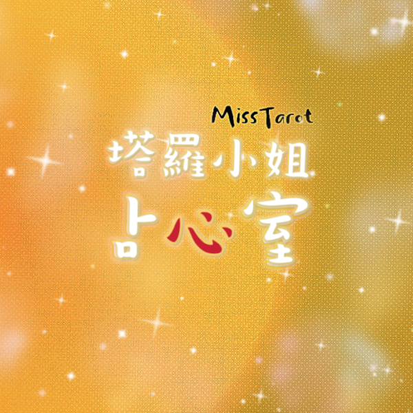 MissTorat