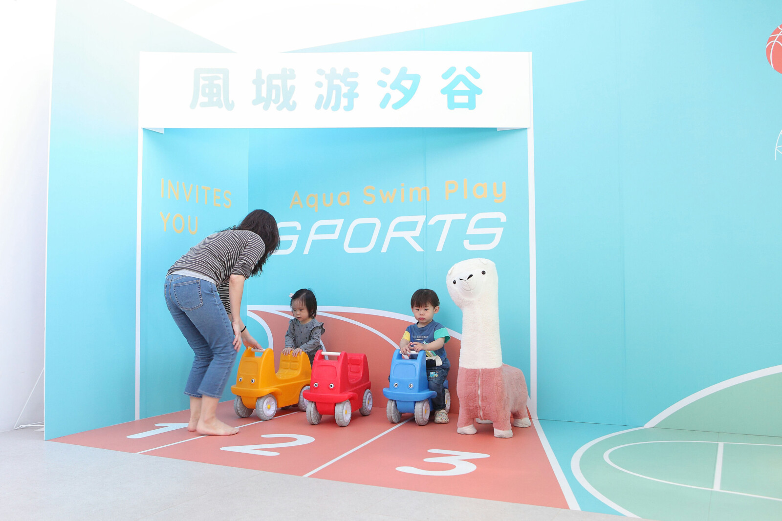 玩動靜_親子關係